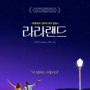 라라&SUN 이미지