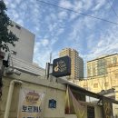 노스카페앤펍 | [동작 사당] 뽀르께노스페니쉬카페앤펍 | 이수역 사당 데이트 맛집 내돈내산 추천
