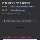 2025년 3월