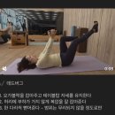 중앙동-5 | 창원중앙동피티 “센트럴피지오”라운드숄더·허리통증 5·6회차 후기