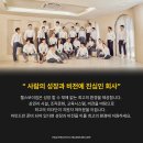 [전문 Trainer 채용] 독점상권 헬스보이짐 신봉점 교육생, 트레이너 구인 이미지