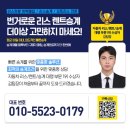 bmw파이낸셜 x3 m40i 완납승계 매입 후기!