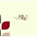 이음크리에이티브 이미지