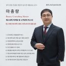 성장96 | 에스테틱 성장 레시피 by 마충량 교수 / 96