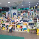 범어무궁화약국 이미지