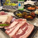 안산 사동 가성비 좋은 고깃집 파격적인 소주 맥주 2,000원 마장동고기집 솔직후기