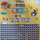 점핑플레이 - 해운대구 좌동순환로 310 | 점핑플레이