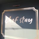 스테이 732 이미지