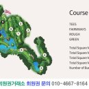 곤지암GC 이미지