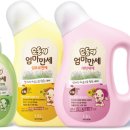 엄마맘세탁 이미지