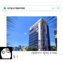 2022년 Grace 전산회계1급(필기) | 달서구컴퓨터학원 네트컴퓨터아카데미 후기