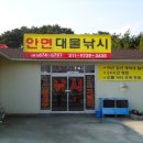 태안부동산중개사무소 이미지
