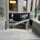 [삼성/코엑스] 코엑스한정식 찾는다면 추천! 프라이빗 룸식당 '해담채삼성점' 솔직후기