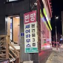CU 한경대점 네이버블로그