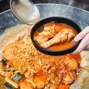 통큰화로 | 신대방삼거리역 맛집 통큰솥뚜껑닭볶음탕 신대방점 후기