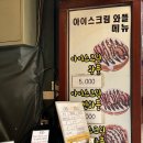 와플뱅 이미지