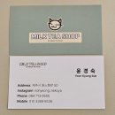 네꼬야밀크티샵(MILK TEA SHOP)
