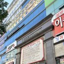 청주 복대동 지웰시티 오세진 내과의원 ㅣ 역류성식도염 진료 후기
