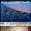 파워캠프㈜ 이미지