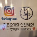 다온요가&플라잉 - 구미시 인동남길 174 | 다온요가&플라잉