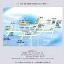 낙양