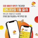 (주)대호 이미지