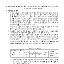 소로3-74 네이버블로그
