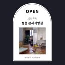 예손실용음악학원