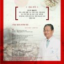 경희명생당한의원 네이버블로그
