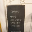 명란식당