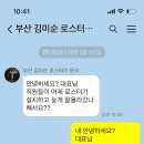 송촌기계 네이버블로그
