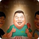 북삼맛집 하얼빈 양꼬치 방문 후기 / 오랜만에 제대로 즐긴 칠곡양꼬치 맛집 추천
