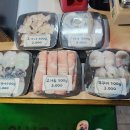마라식객 - 강남구 | 마라식객