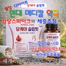 세계로메디칼약국 이미지