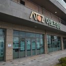 아토즈캠핑제주점 이미지