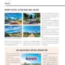 국토종주자전거길1-63 이미지