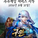 ㈜엔틱게임월드 이미지