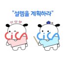 [마이크로전공 파헤치기] 스마트물류, 항만물류, 해상물류 마이크로전공