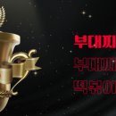 티에스 푸드 시스템