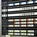 자람한방병원 | 부천시청역 속눈썹연장잘하는 곳 벨르밍 후기