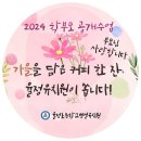 율정초등학교 병설유치원 이미지