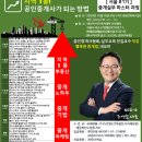 공인광고