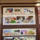 세숫대야해물칼국수 이미지