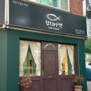 서신효마트