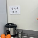 안산역 | 🐮 안산역 면파파 방문기 — 우육면 &amp; 소고기 솥밥 지글지글 완뚝 후기 🤍