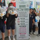 조남중학교 이미지