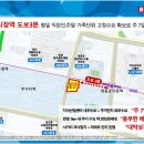 (주)반도산업