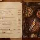 봉산동생고기집