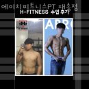 피트니스에이치 : PT 이미지