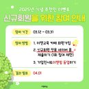 이젠교육 이미지